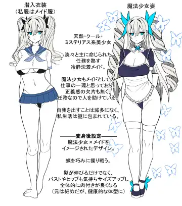 [Uni] Mahou Shoujo VS Shokushu Chikan Otoko Fhentai - Page 31