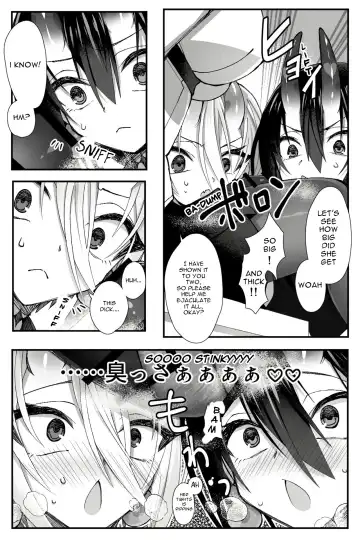 [Name] Josou Cosplay na Otoko-tachi ni Nuite Morau Hanashi Fhentai - Page 3