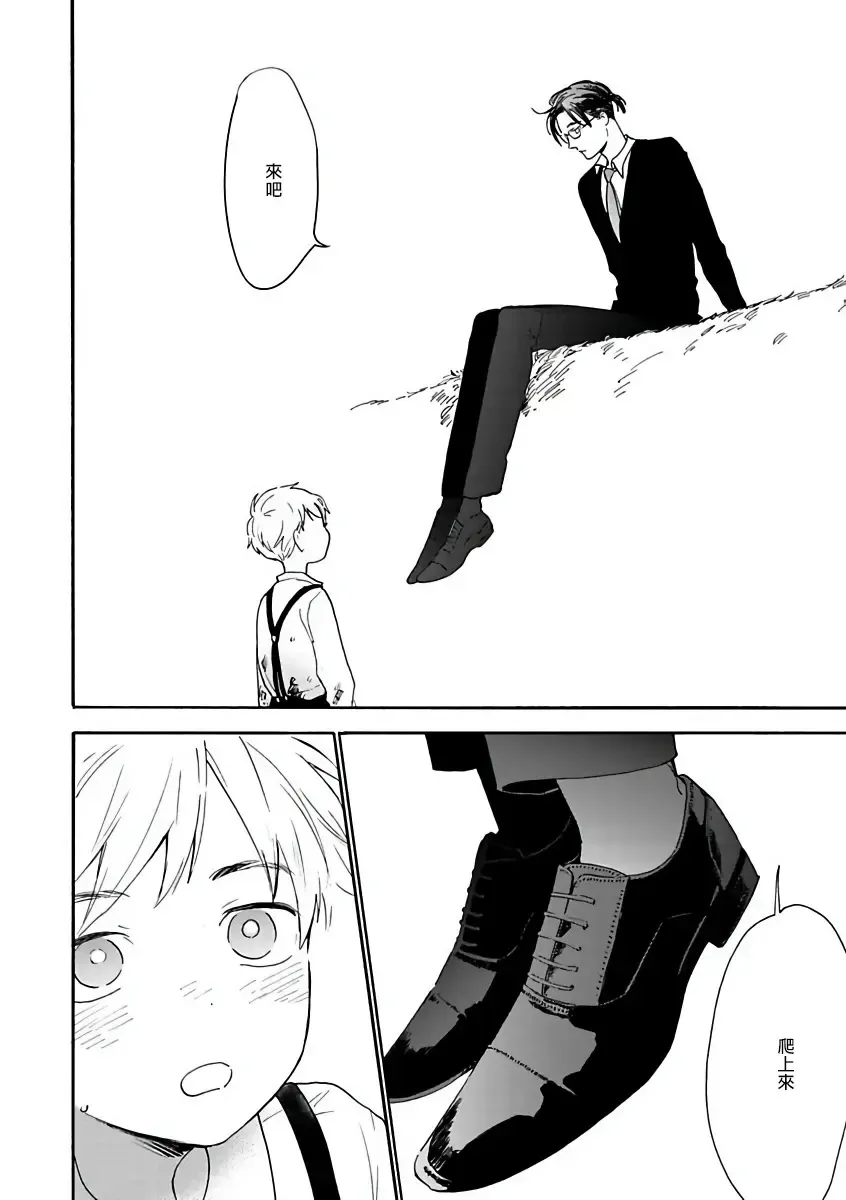 [Agata Ito - Hijiki] 坏男人特集 01-05 完结 Chinese Fhentai - Page 39