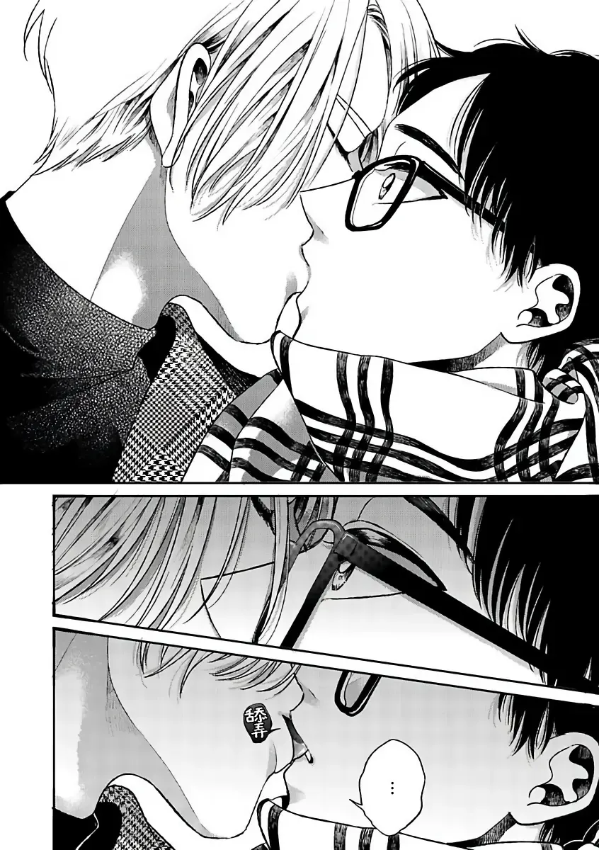 [Agata Ito - Hijiki] 坏男人特集 01-05 完结 Chinese Fhentai - Page 58