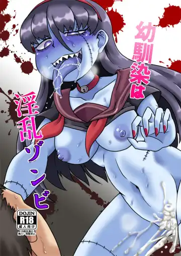 [Aruse Yuuji] Osananajimi wa Inran Zombie - Fhentai.net