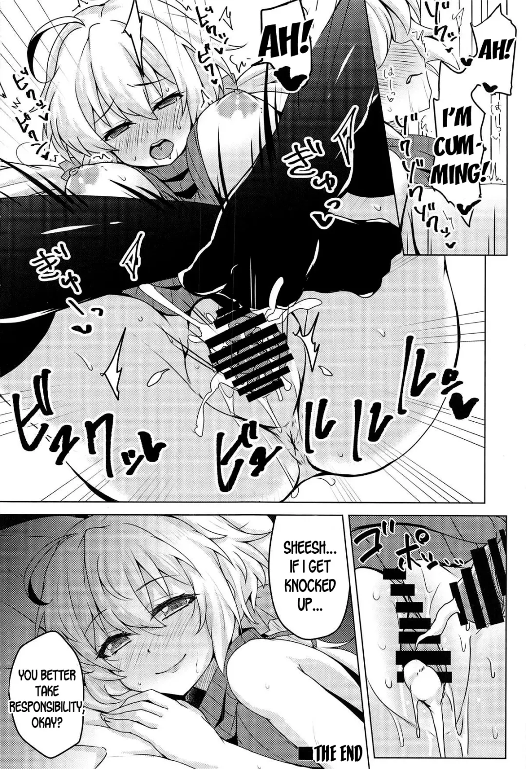 [Shimantogawa] Symphogear no Hon Fhentai.net - Page 17