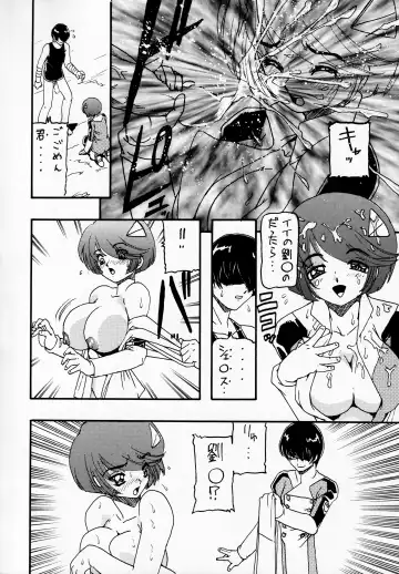 [Tanaka Hiroaki] MooN Shine 6 Fhentai - Page 27