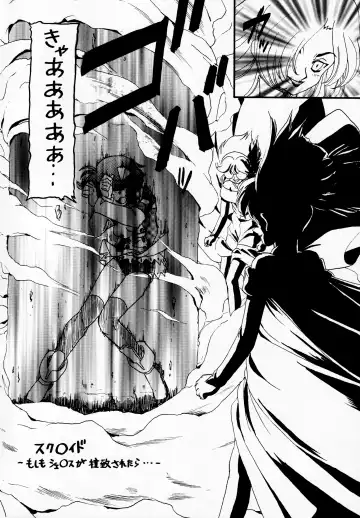 [Tanaka Hiroaki] MooN Shine 6 Fhentai - Page 5