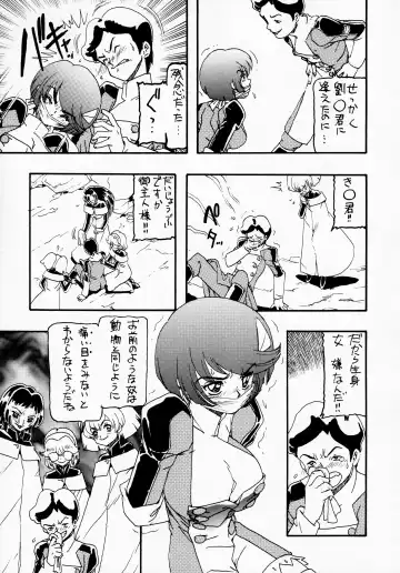 [Tanaka Hiroaki] MooN Shine 6 Fhentai - Page 8