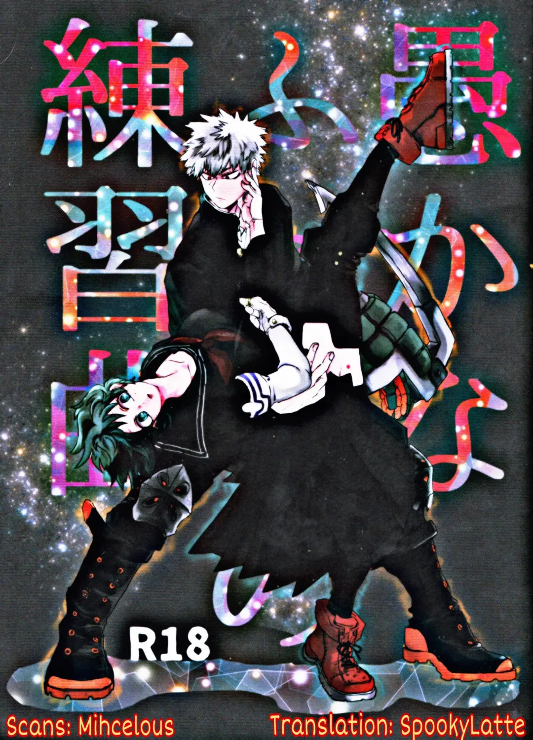 [Oreta Syashin] Oroka na Futari no Renshuu Kyoku | Our Foolish Etude Together Fhentai - Page 1