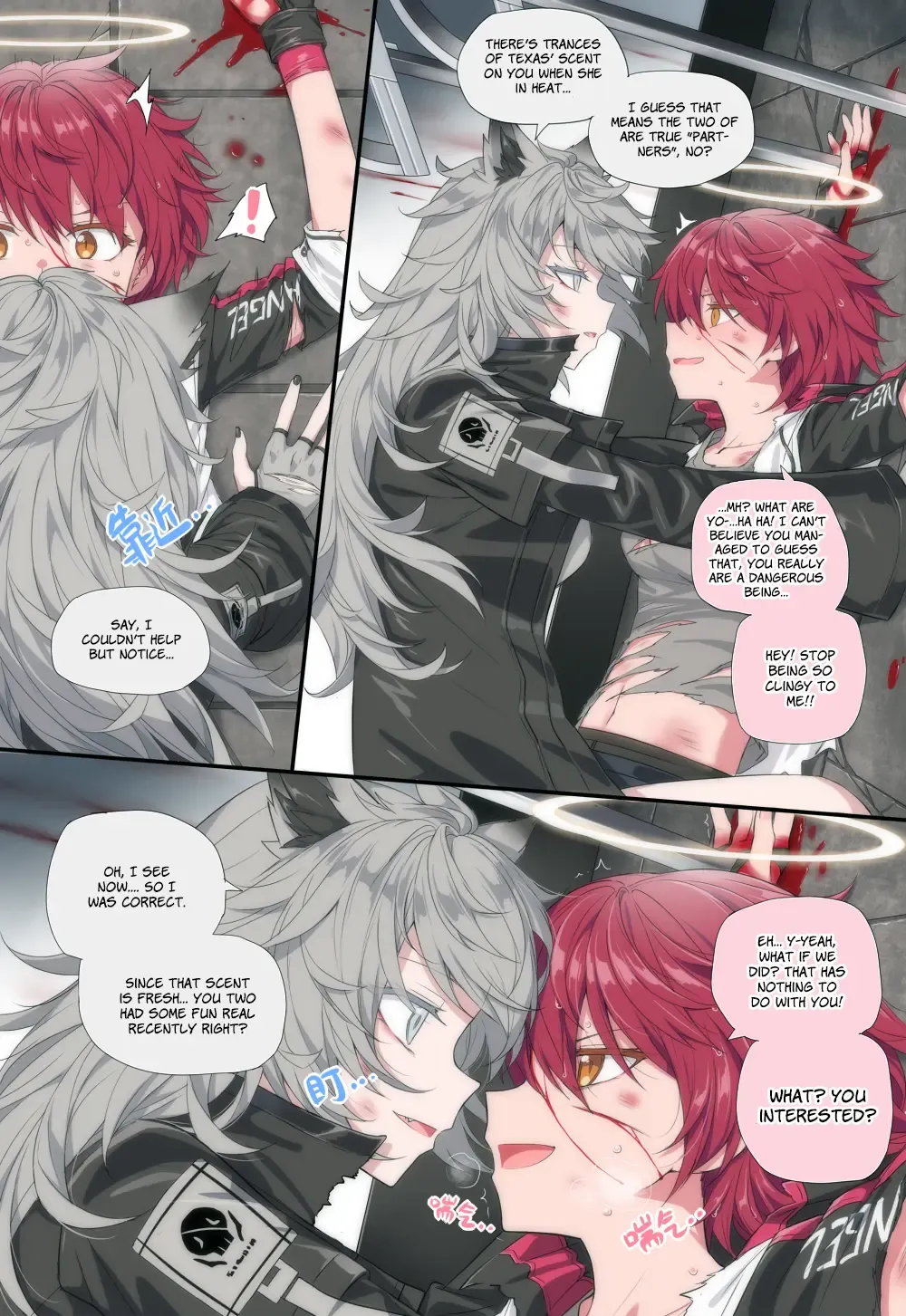 [Kataokasan] [kataokasan] (Arknights) [English] [xinsu] Fhentai.net - Page 3