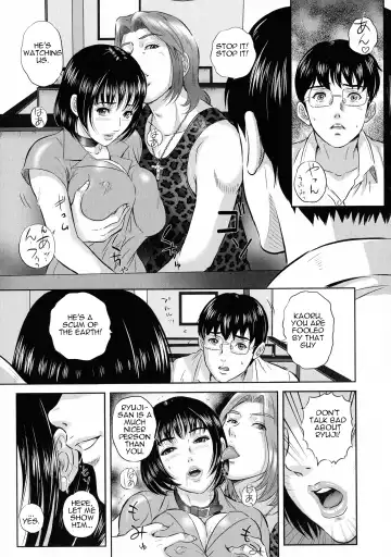 [Mon-mon] Boku no Mae de Kanojo ga Aegu Fhentai.net - Page 13