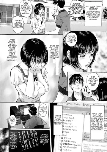 [Mon-mon] Boku no Mae de Kanojo ga Aegu Fhentai.net - Page 4