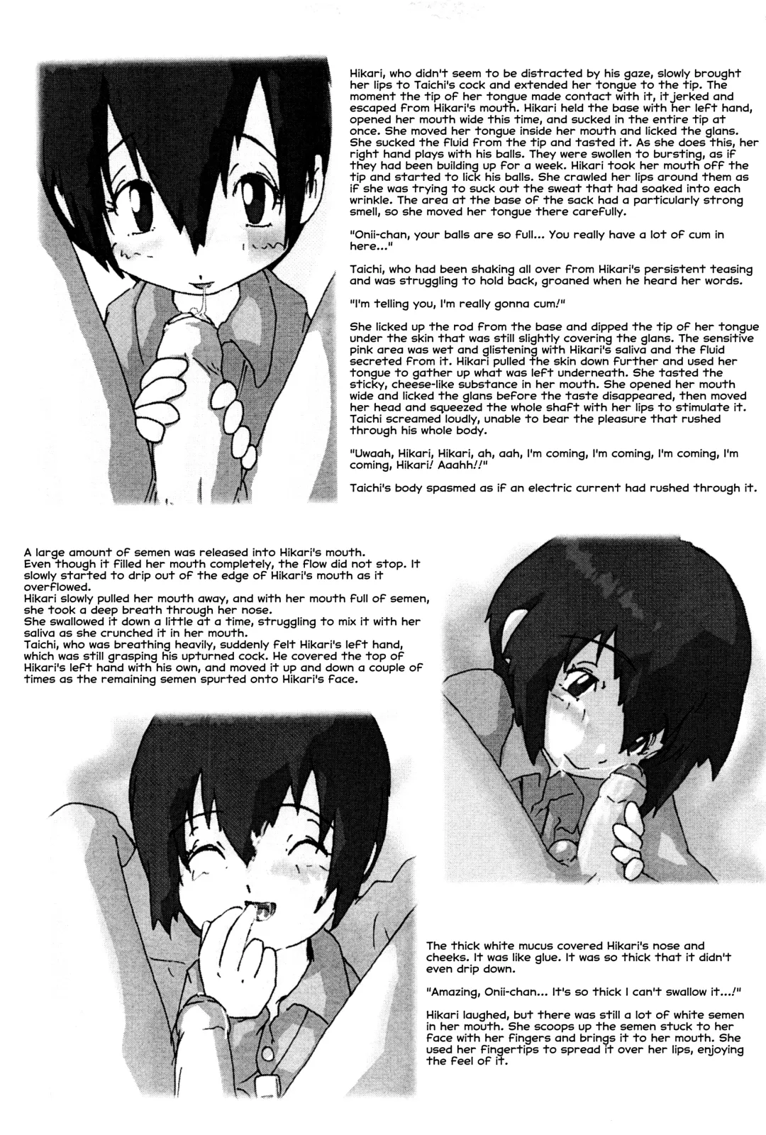 [Gabagobogebe] Delicate Sound of Thunder Fhentai - Page 13