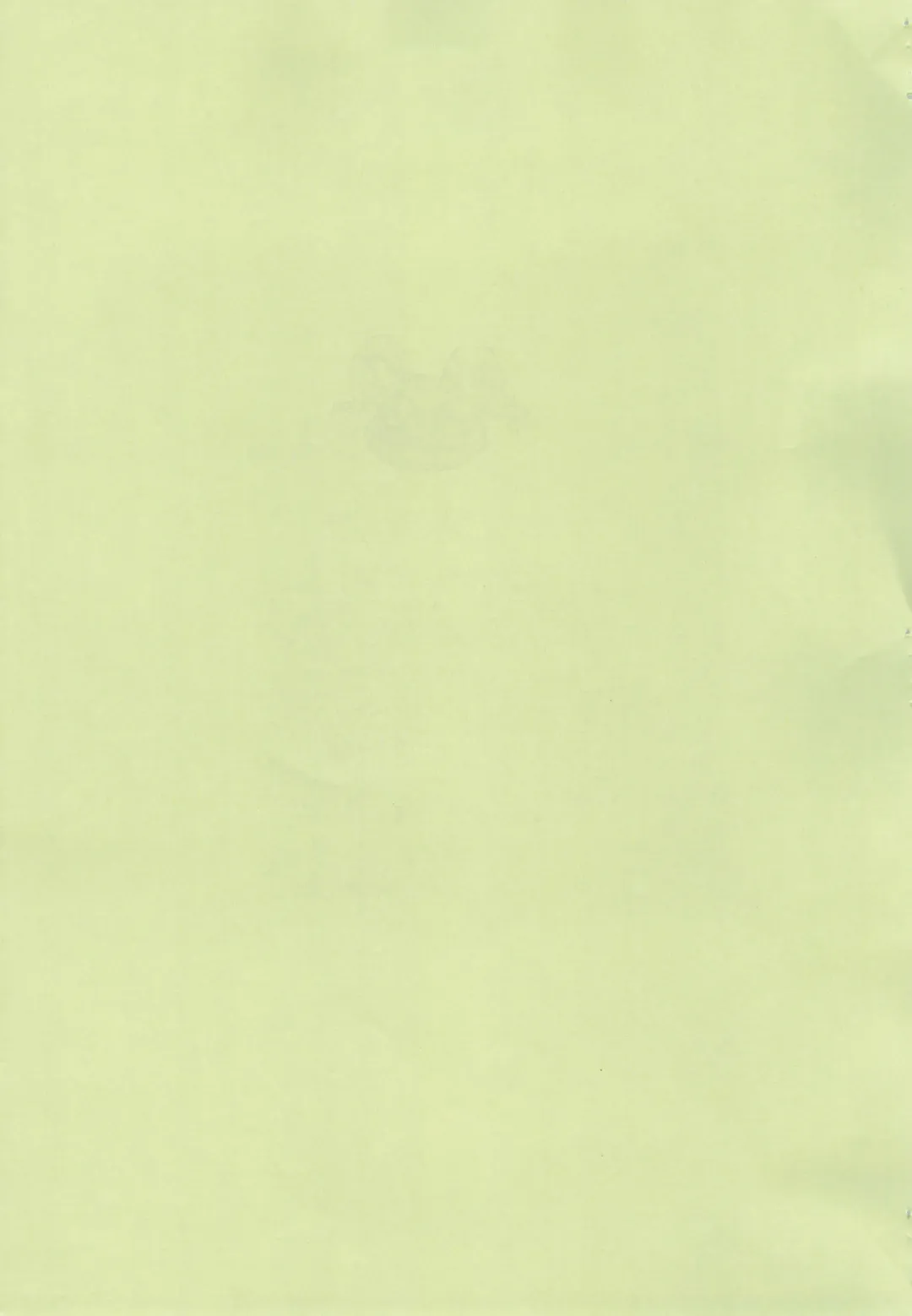 [Gabagobogebe] Delicate Sound of Thunder Fhentai - Page 5