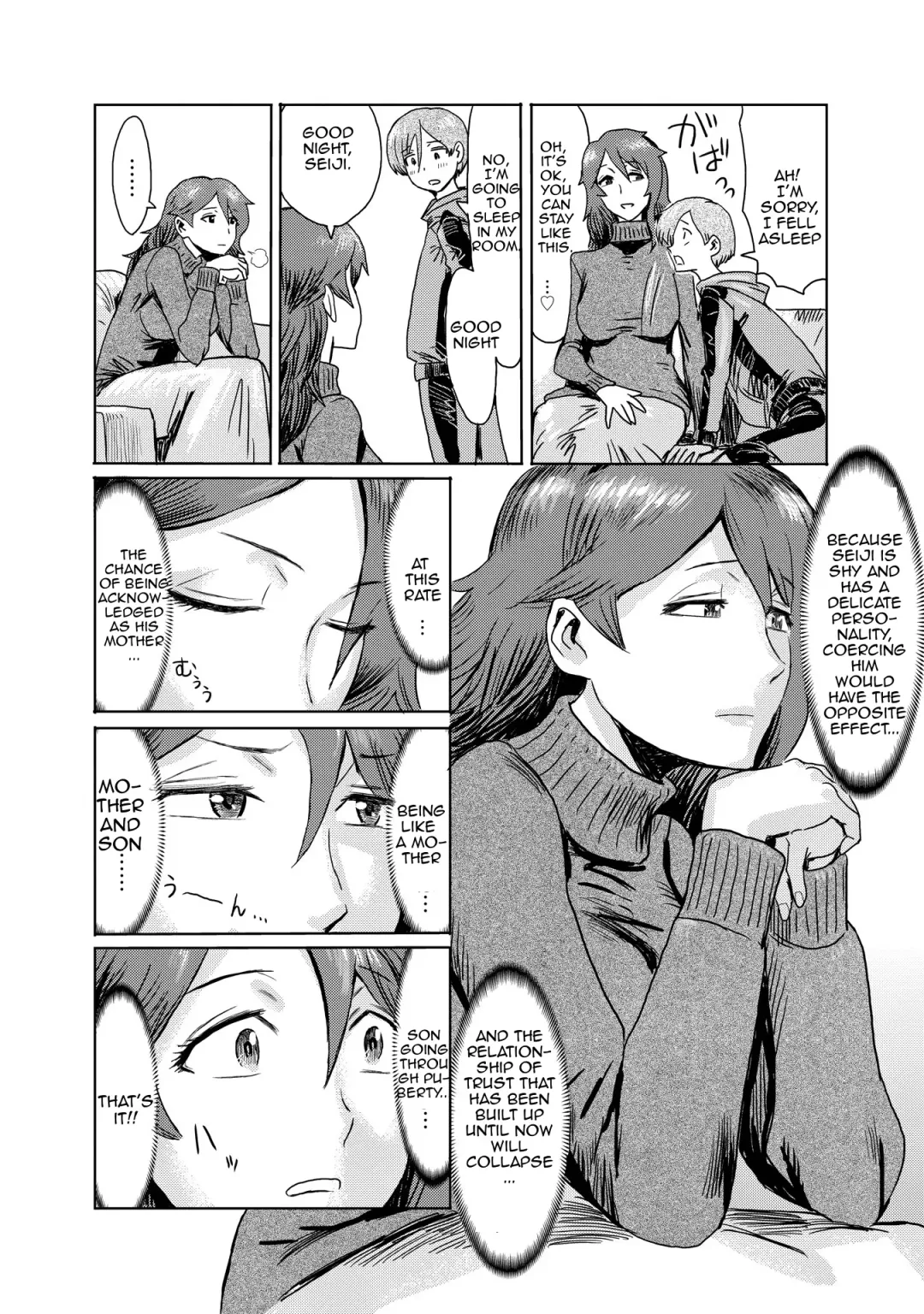 [Kuroiwa Menou] Gibo Ochi 1 | Fallen Stepmother 1 Fhentai - Page 7