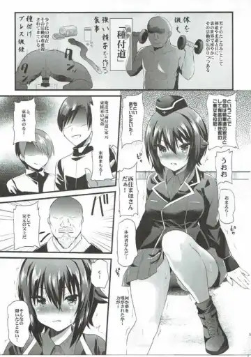 [Aotsu Umihito] Girls & Compilation Fhentai.net - Page 2