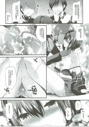 [Aotsu Umihito] Girls & Compilation Fhentai.net - Page 4