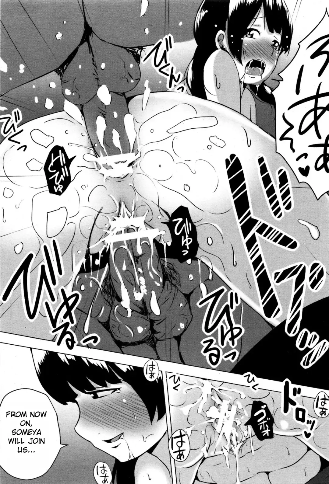 [Cheewts] Kininaru Anoko no Houkago Jijou | An Anxious Afterschool Circumstance With a Girl I Like Fhentai - Page 19