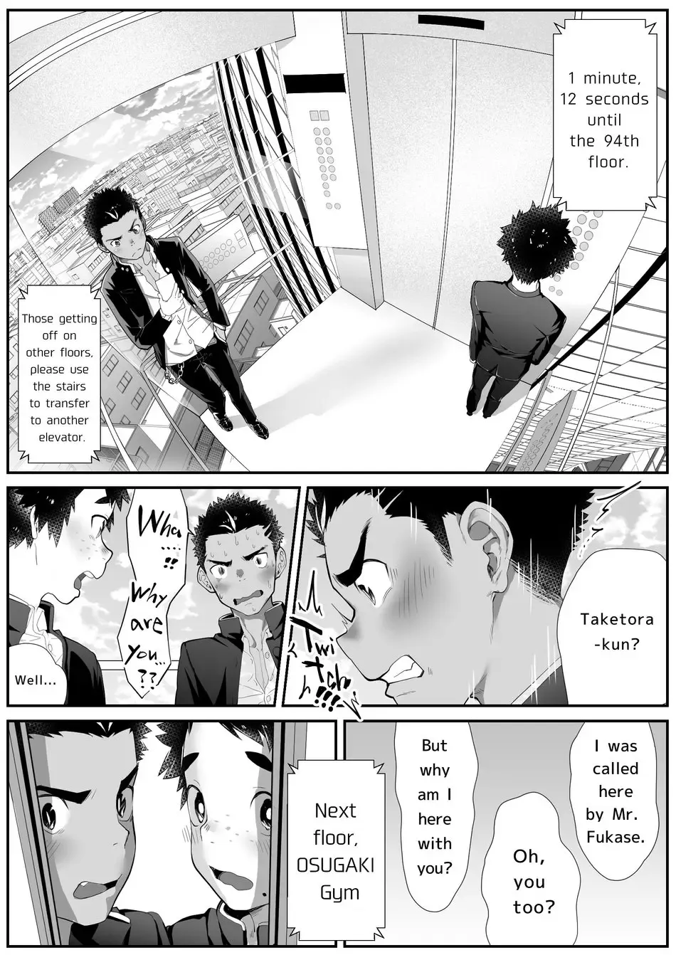 [Shiba Yuuji] Osugaki Gym Fhentai - Page 6