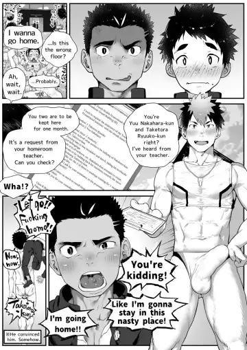 [Shiba Yuuji] Osugaki Gym Fhentai - Page 17