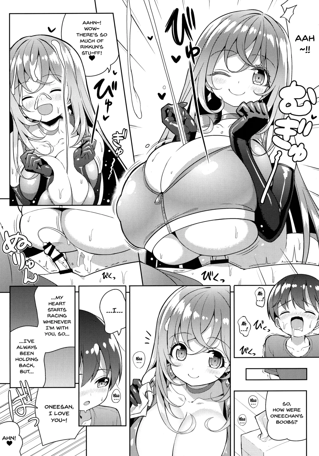 [Shuz] Yappari Onee-san ni Muchuu | I'm Crazy About Onee-chan Fhentai.net - Page 13