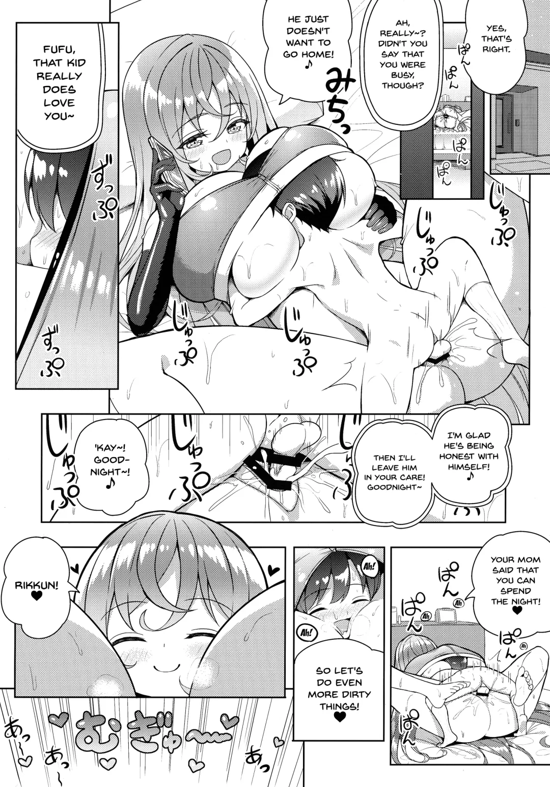 [Shuz] Yappari Onee-san ni Muchuu | I'm Crazy About Onee-chan Fhentai.net - Page 23