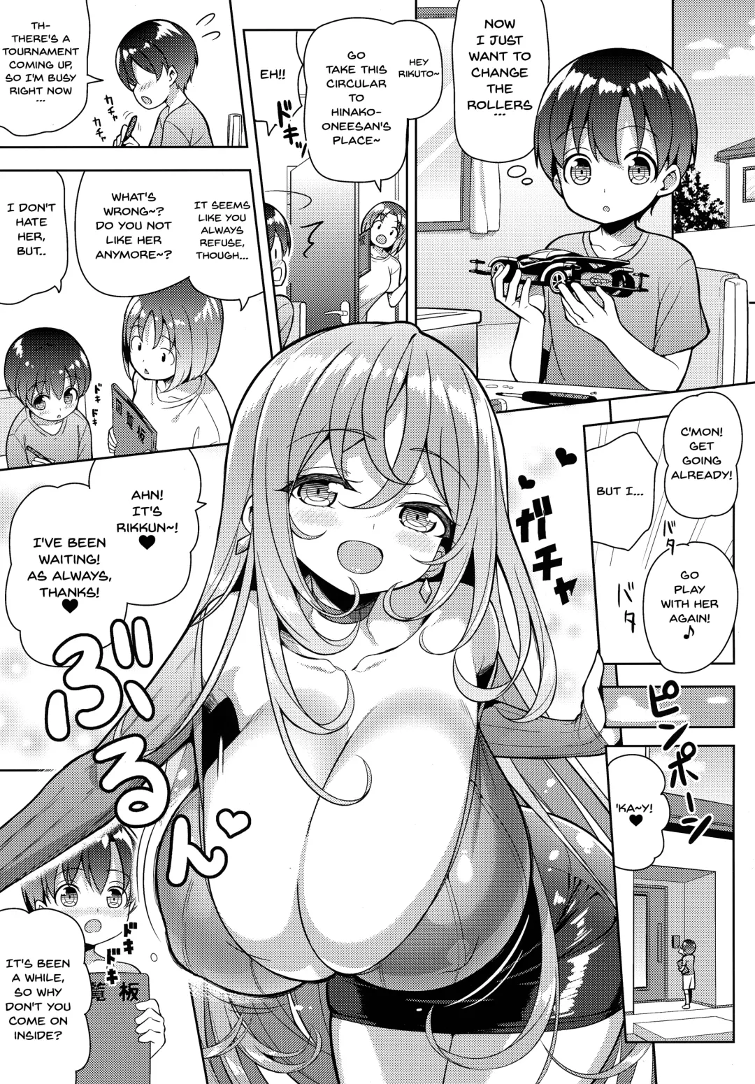 [Shuz] Yappari Onee-san ni Muchuu | I'm Crazy About Onee-chan Fhentai.net - Page 4