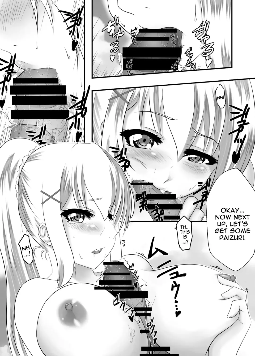 [Hamachi Tomosaku] Kono Subarashii Awahime ni Syukufuku o! | God's Blessing on This Wonderful Whore! Fhentai - Page 5