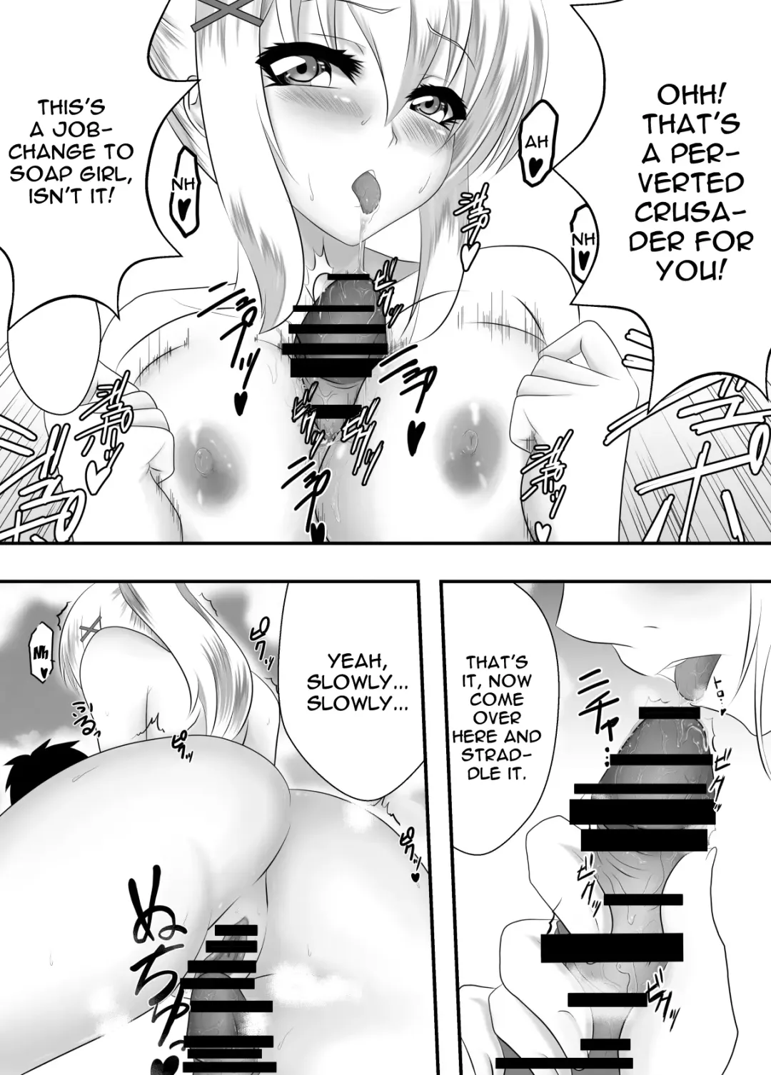 [Hamachi Tomosaku] Kono Subarashii Awahime ni Syukufuku o! | God's Blessing on This Wonderful Whore! Fhentai - Page 6