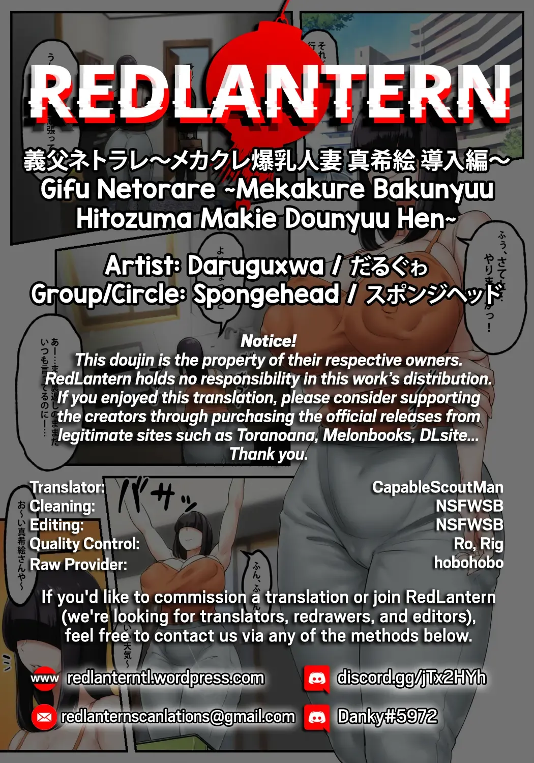[Daruguxwa] Gifu Netorare ~Mekakure Bakunyuu Hitozuma Makie Dounyuu Hen~ | Stepfather Netorare ~Introducing Makie, the Huge-titted Wife with the Hidden eyes~ Fhentai - Page 25