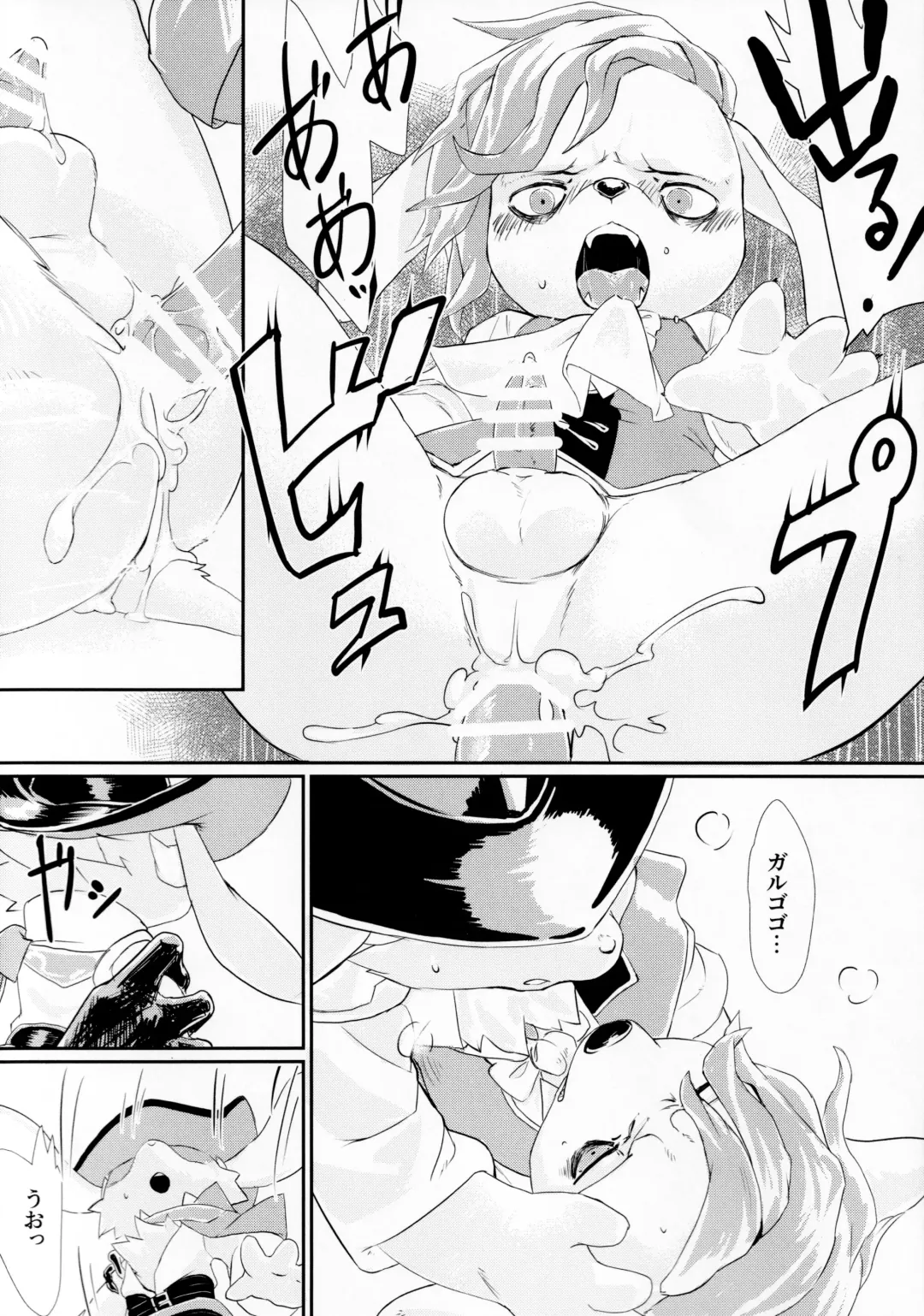 [Kuroi Sumi] Adogaru ga Ecchi Suru Dake no Hon Fhentai.net - Page 13