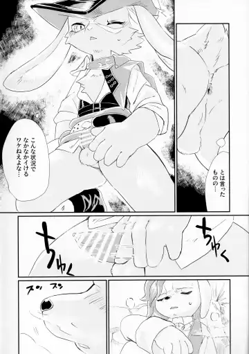 [Kuroi Sumi] Adogaru ga Ecchi Suru Dake no Hon Fhentai.net - Page 5