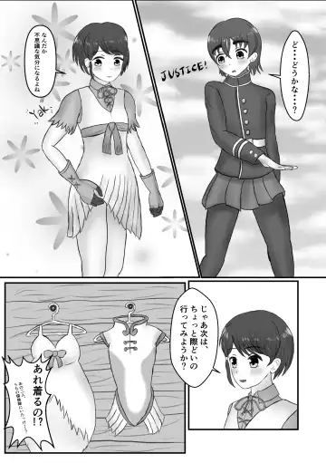 [Inaba - Shikoripa] Change the brilliance! !! Kemono Friends TSF Joint Fhentai - Page 49