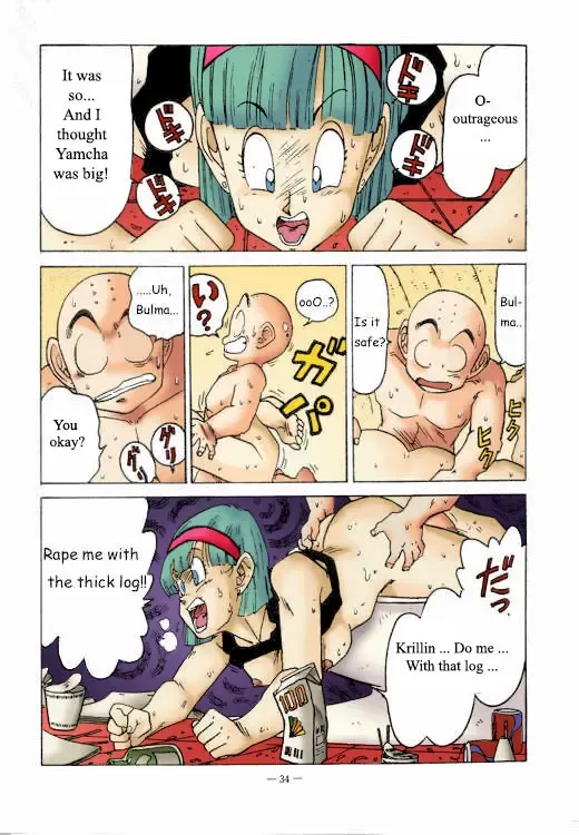 [Ogata Satomi] Aim at Planet Namek! Fhentai - Page 10