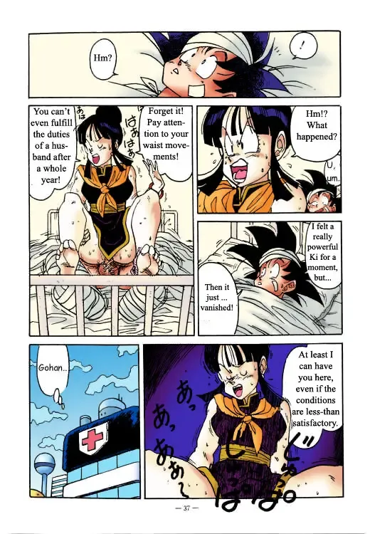 [Ogata Satomi] Aim at Planet Namek! Fhentai - Page 13