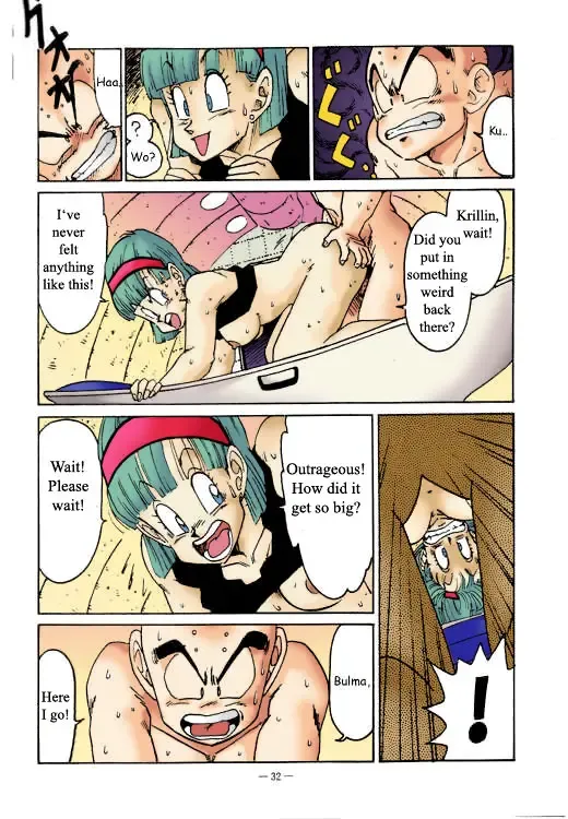 [Ogata Satomi] Aim at Planet Namek! Fhentai - Page 8