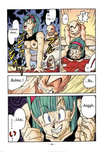 [Ogata Satomi] Aim at Planet Namek! Fhentai - Page 12