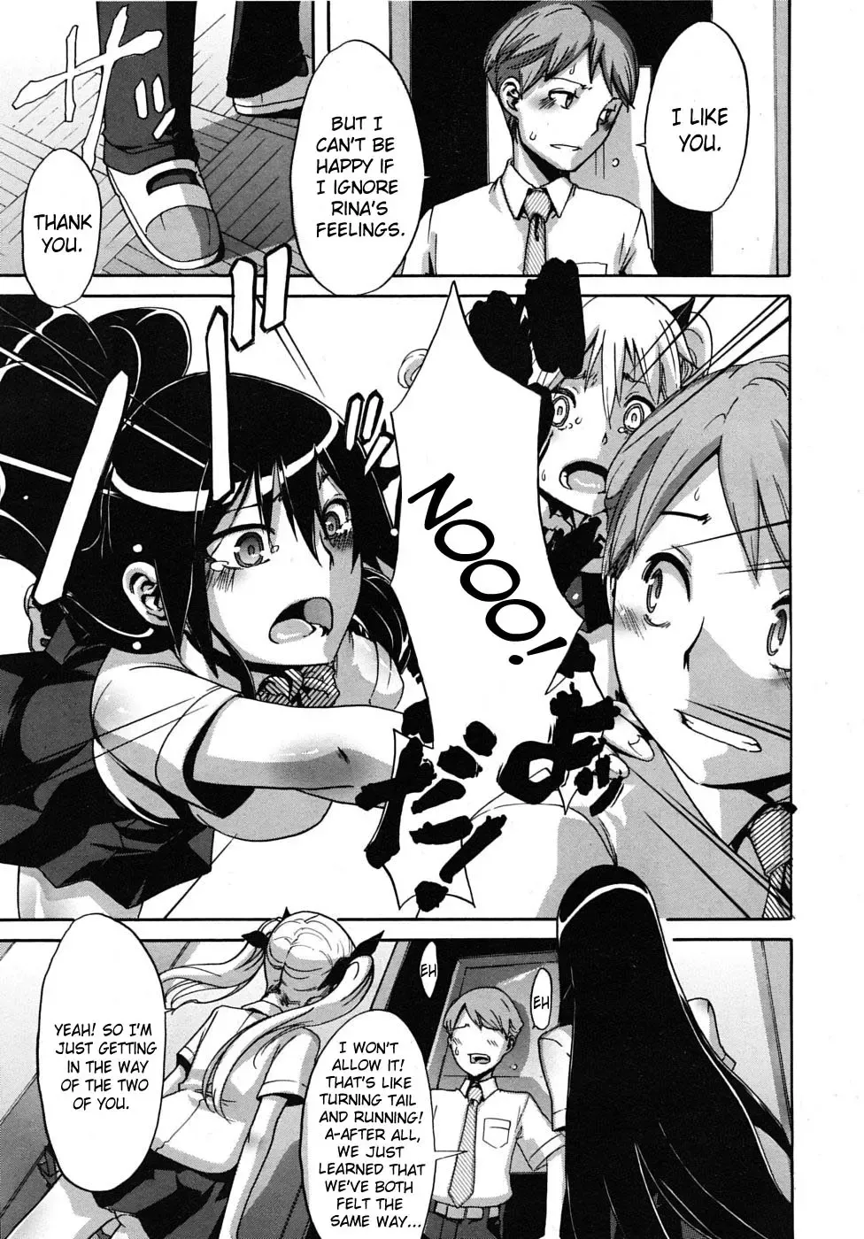 [Shindol] Seito Kaichou wa Aisare-kei | The Student Council President Is Loved Fhentai.net - Page 15