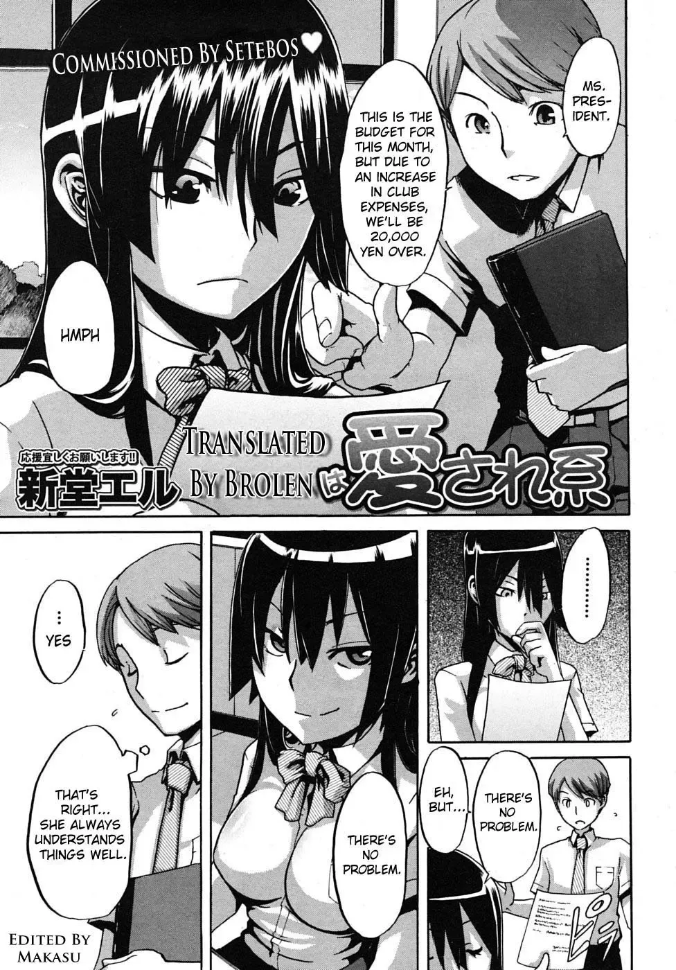 [Shindol] Seito Kaichou wa Aisare-kei | The Student Council President Is Loved Fhentai.net - Page 5