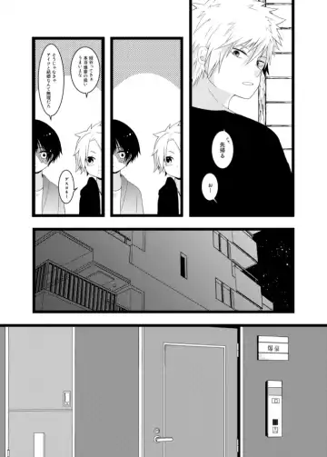 [Rokusuke] Orenoyome ga Sekkyoku-teki Sugirutsu Fhentai - Page 14