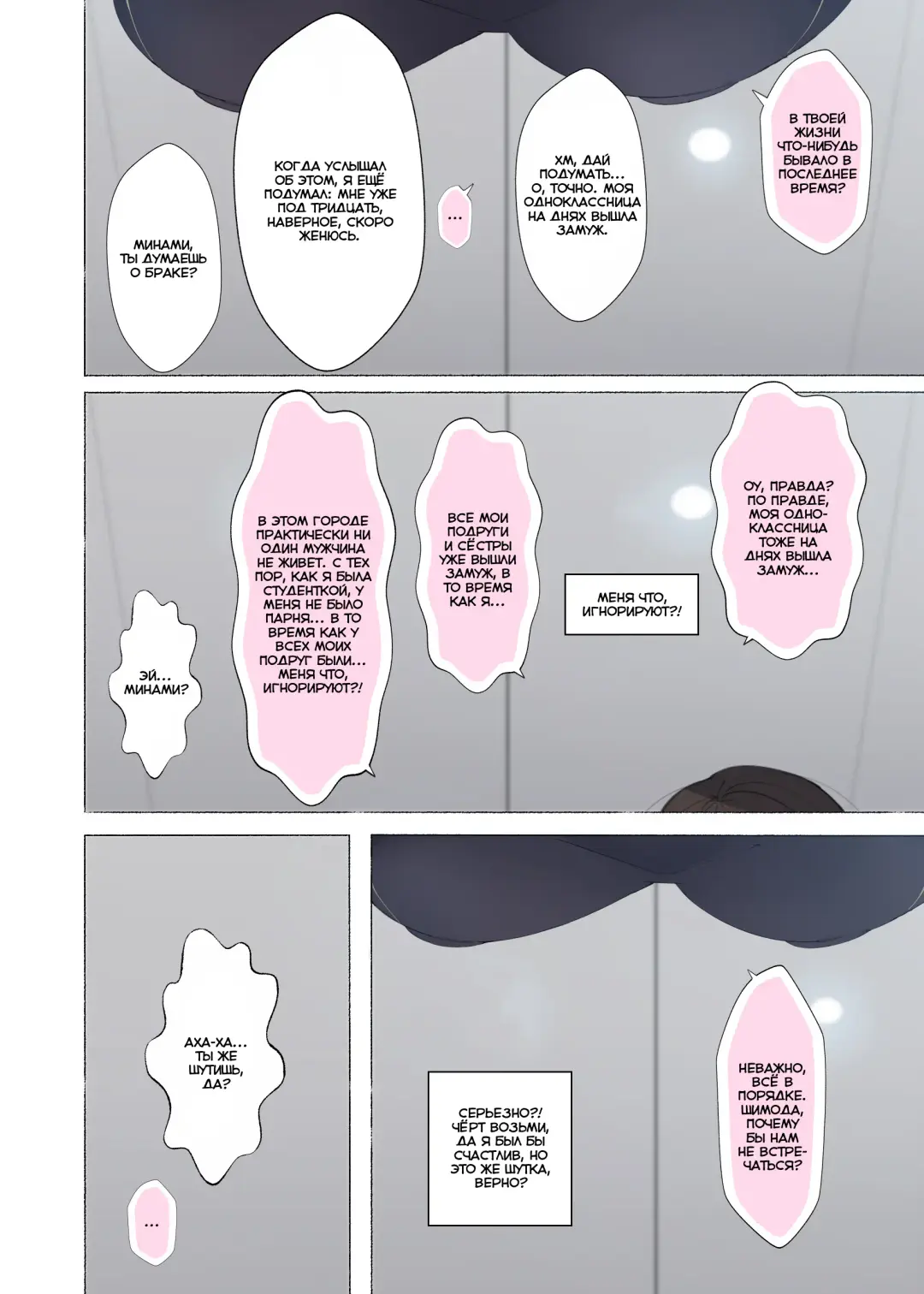 [Agobitch Nee-san] Hataraku Onee-san-tachi ~Mikonritsu no Takai Machi de Hataraku Tokoya no Onee-san ni Okuchi de Shiborareru~ Fhentai - Page 7