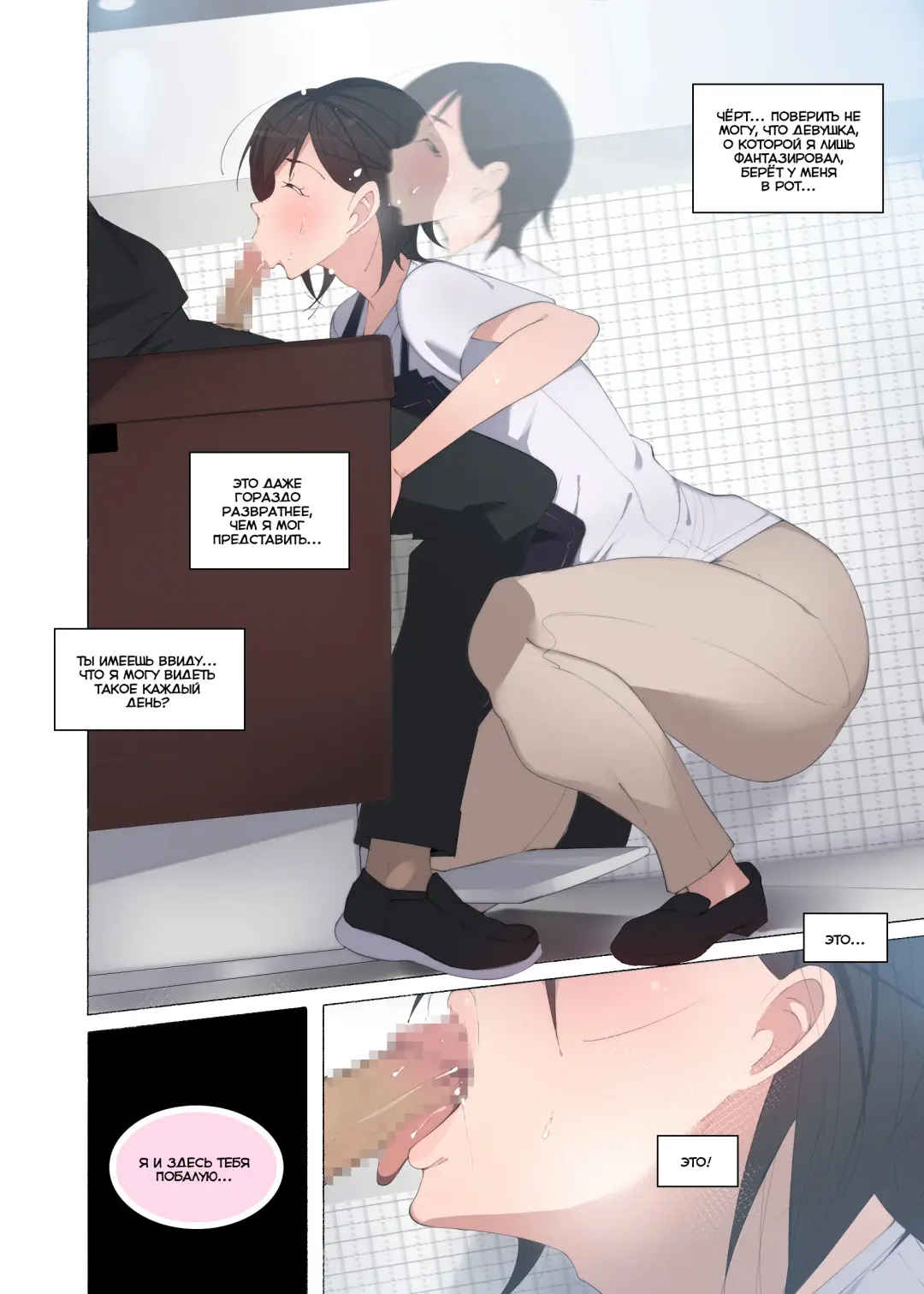 [Agobitch Nee-san] Hataraku Onee-san-tachi ~Mikonritsu no Takai Machi de Hataraku Tokoya no Onee-san ni Okuchi de Shiborareru~ Fhentai - Page 15