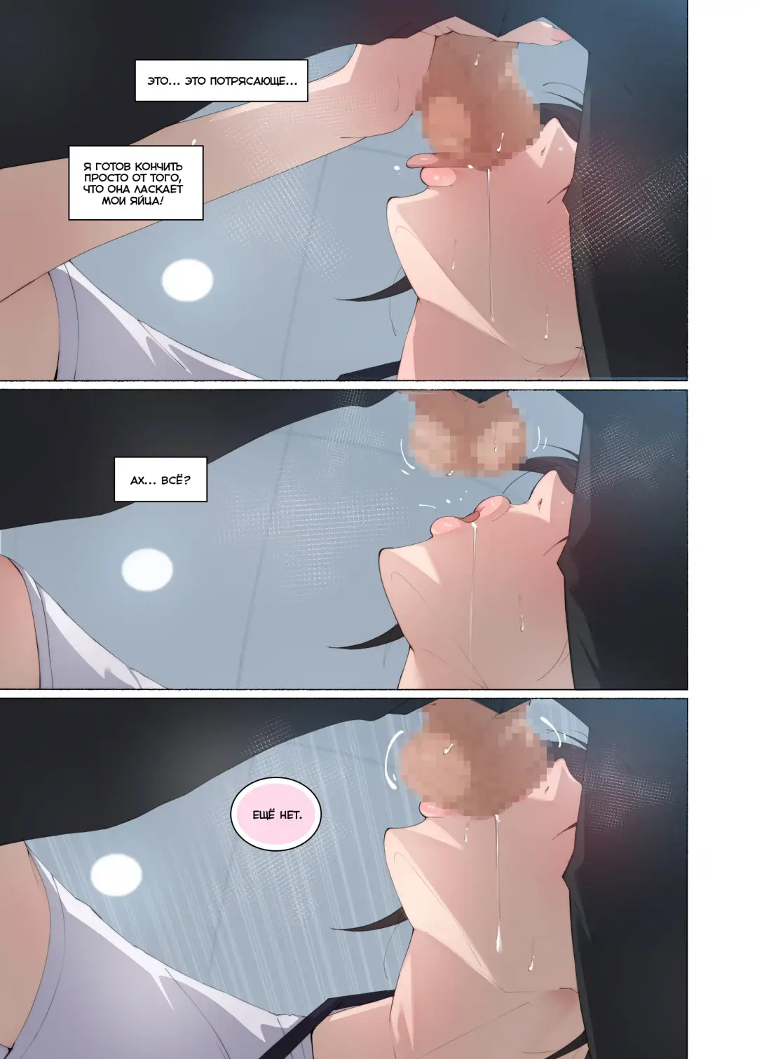 [Agobitch Nee-san] Hataraku Onee-san-tachi ~Mikonritsu no Takai Machi de Hataraku Tokoya no Onee-san ni Okuchi de Shiborareru~ Fhentai - Page 18