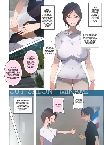 [Agobitch Nee-san] Hataraku Onee-san-tachi ~Mikonritsu no Takai Machi de Hataraku Tokoya no Onee-san ni Okuchi de Shiborareru~ Fhentai - Page 5