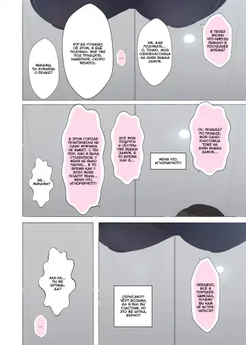 [Agobitch Nee-san] Hataraku Onee-san-tachi ~Mikonritsu no Takai Machi de Hataraku Tokoya no Onee-san ni Okuchi de Shiborareru~ Fhentai - Page 7