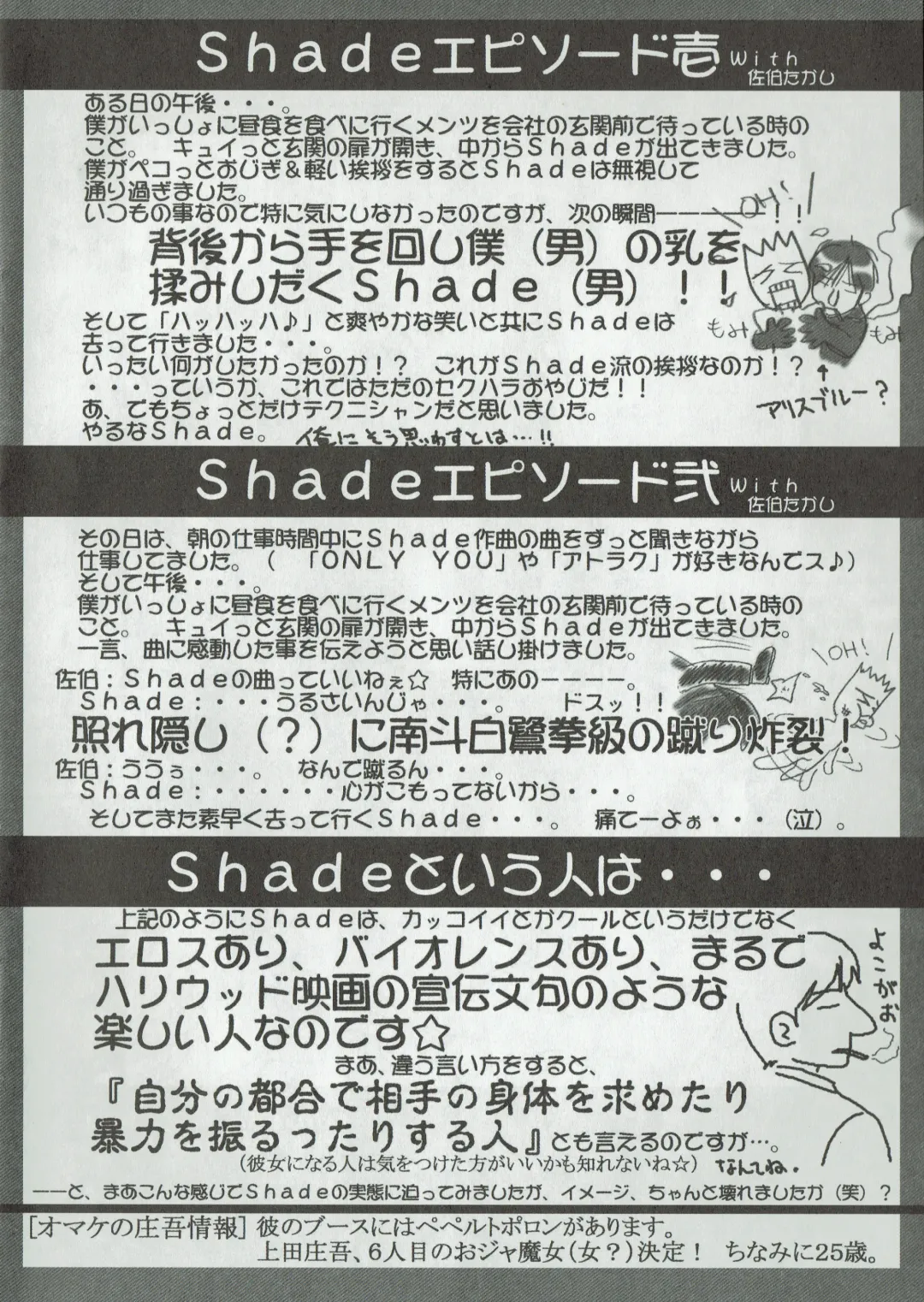 Arisu no Denchi Bakudan Vol. 10 Fhentai - Page 13