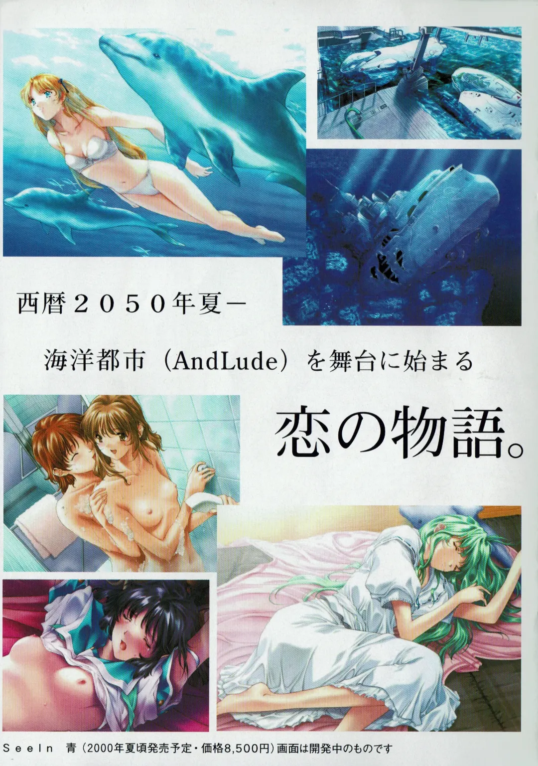 Arisu no Denchi Bakudan Vol. 10 Fhentai - Page 18