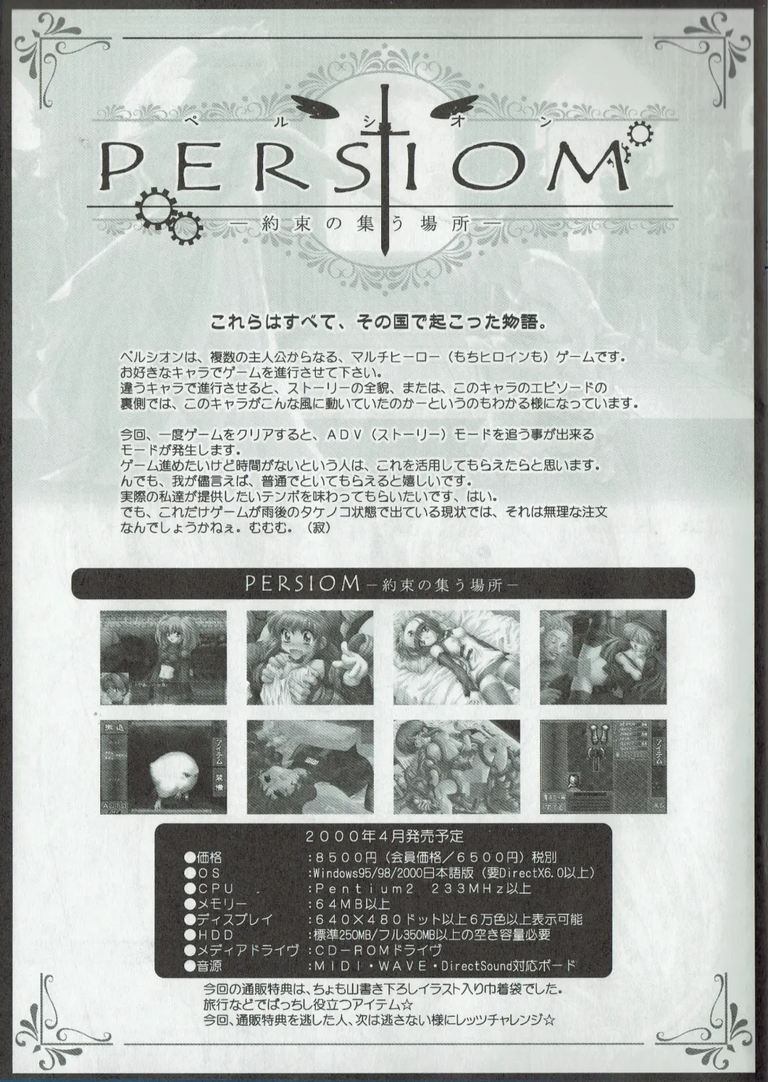 Arisu no Denchi Bakudan Vol. 10 Fhentai - Page 2