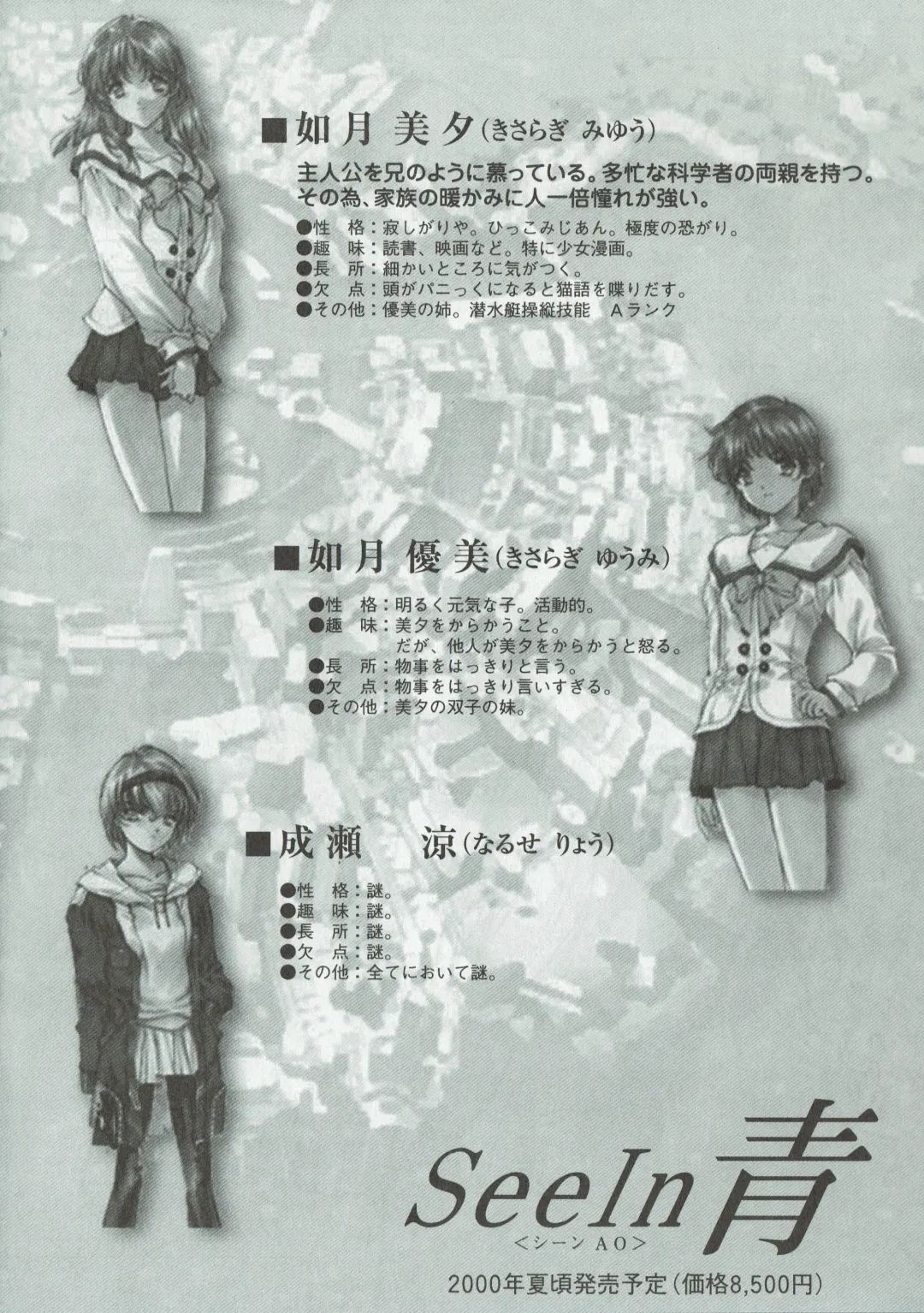 Arisu no Denchi Bakudan Vol. 10 Fhentai - Page 21