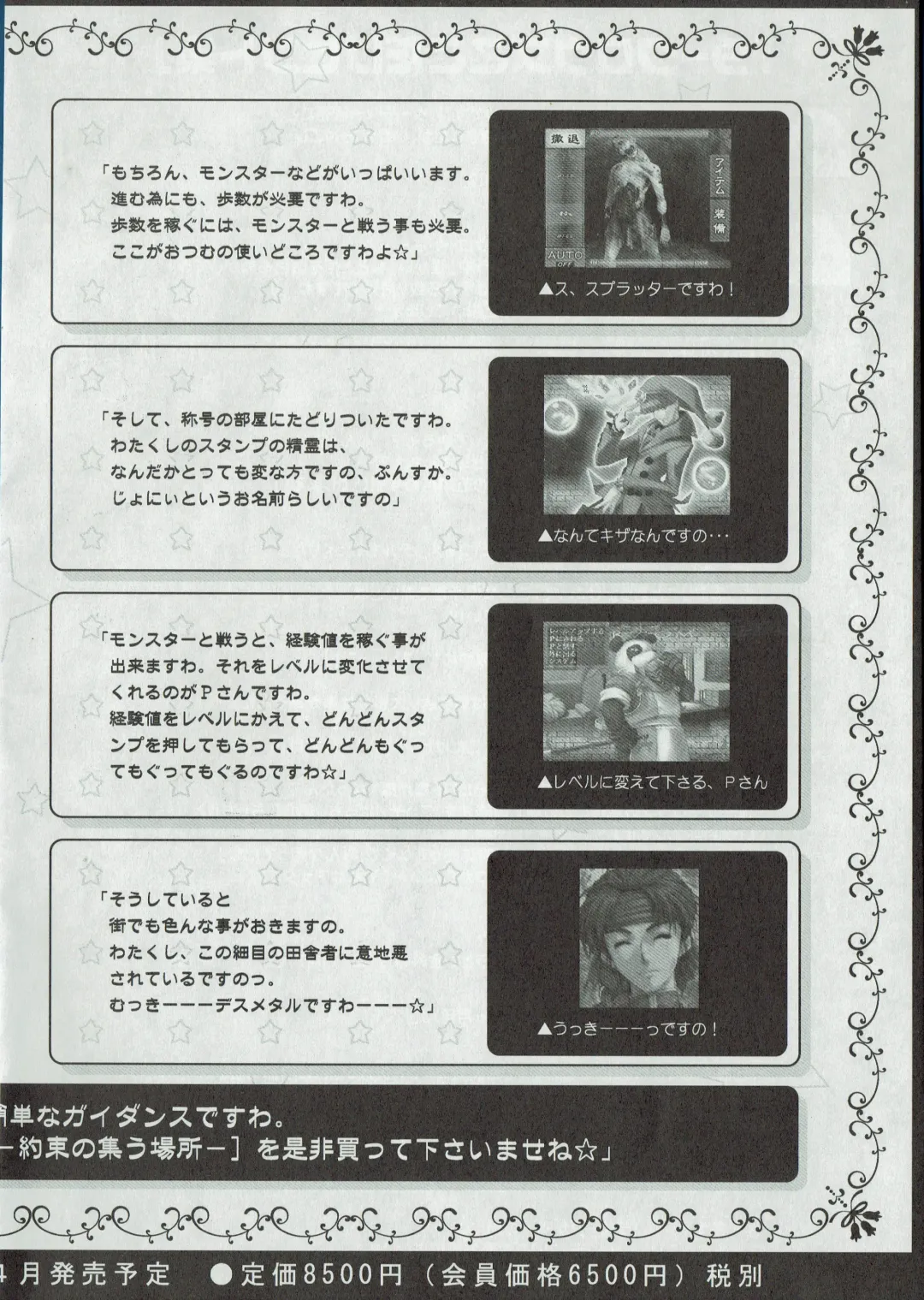 Arisu no Denchi Bakudan Vol. 10 Fhentai - Page 5