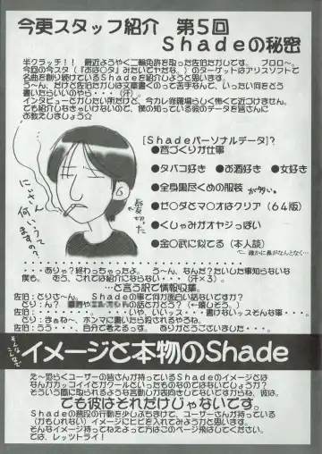 Arisu no Denchi Bakudan Vol. 10 Fhentai - Page 12