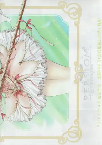 Arisu no Denchi Bakudan Vol. 10 Fhentai - Page 17