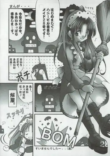 Arisu no Denchi Bakudan Vol. 10 Fhentai - Page 23